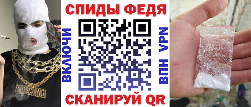 АМФЕТАМИН VHQ  где можно купить   Махачкала 