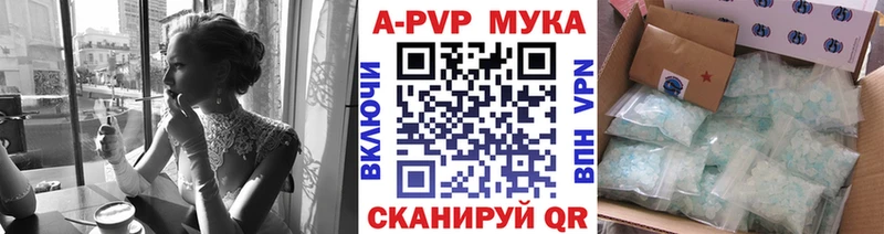 A-PVP Crystall  где купить наркоту  Махачкала 