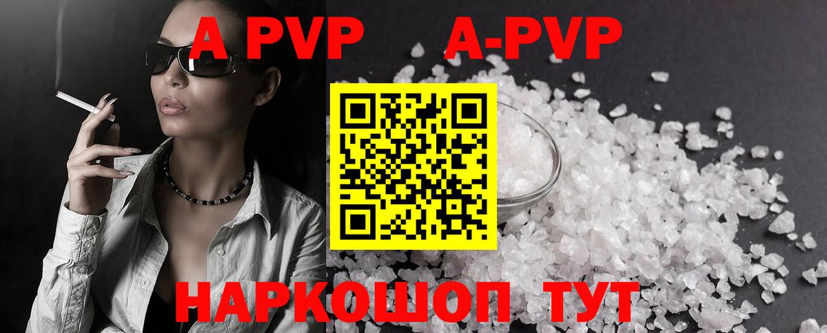 Alfa_PVP крисы CK Махачкала