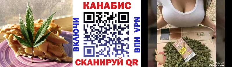 Еда ТГК марихуана  где купить наркоту  Махачкала 