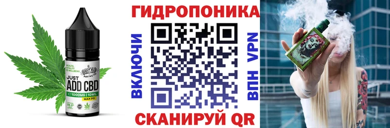Cannafood марихуана Махачкала