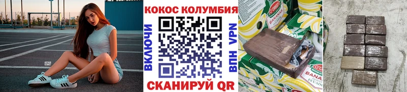 COCAIN Колумбийский Махачкала
