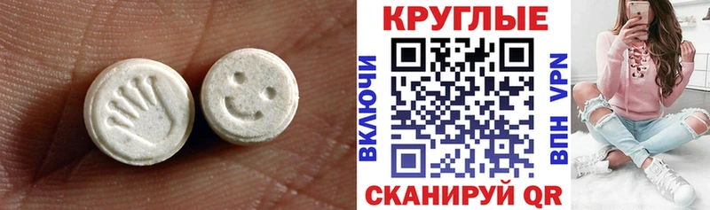 где можно купить Махачкала ЭКСТАЗИ MDMA