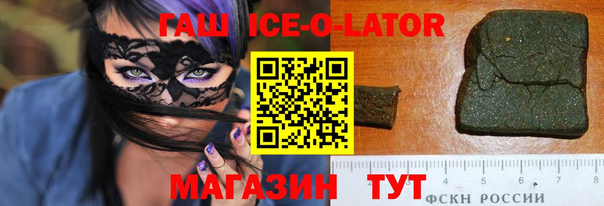 Гашиш AMNESIA HAZE  ГАШ индика сатива  Вход с VPN  Махачкала 