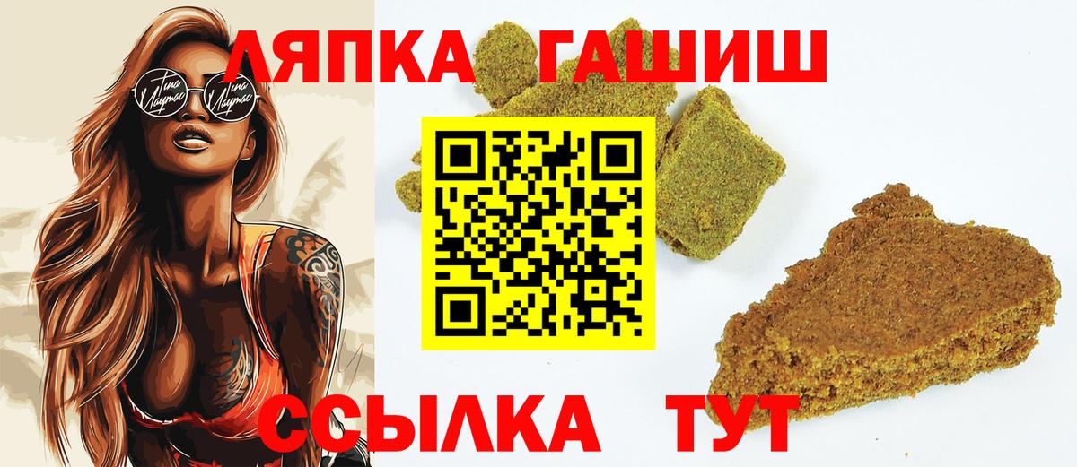 ГАШ VHQ Махачкала