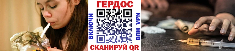ГЕРОИН афганец  цены наркотик  Махачкала 