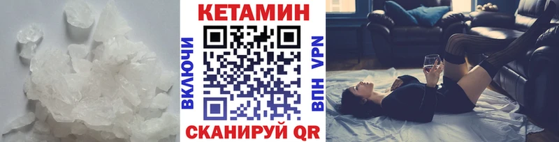 mega ONION  Махачкала  Кетамин VHQ 