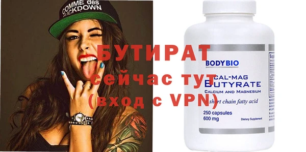 марки nbome Надым