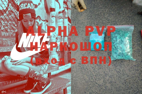 крисы Наволоки