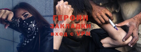 PSILOCYBIN Навашино