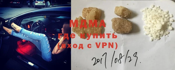 крисы Наволоки