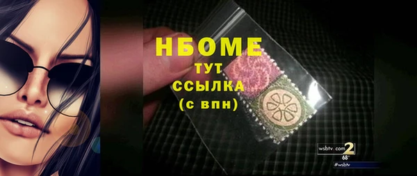 PSILOCYBIN Навашино