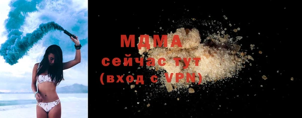PSILOCYBIN Навашино