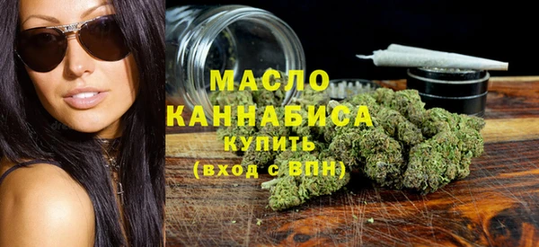 марки nbome Надым