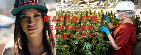 марки nbome Надым