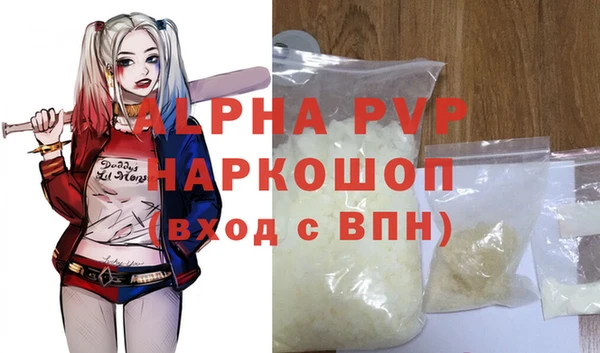 крисы Наволоки