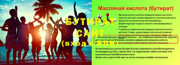 марки nbome Надым