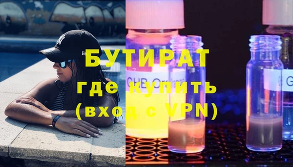 PSILOCYBIN Навашино