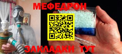 синтетический гашиш Гуково