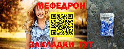 спайс Гулькевичи