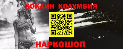 синтетический гашиш Гуково