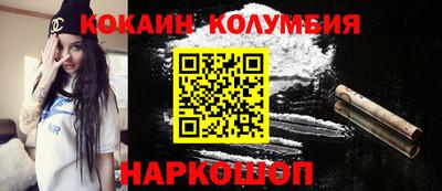 синтетический гашиш Гуково
