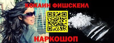 синтетический гашиш Гуково