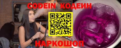синтетический гашиш Гуково