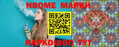 спайс Гулькевичи
