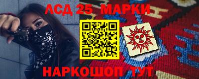 синтетический гашиш Гуково
