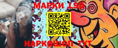 синтетический гашиш Гуково