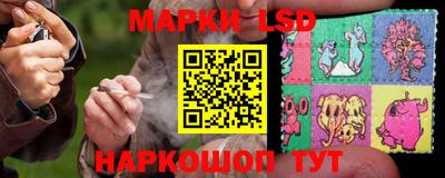 спайс Гулькевичи