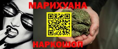 гашишное масло Гудермес