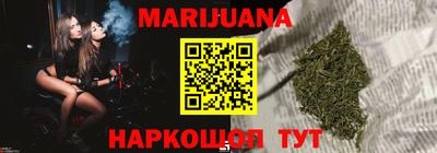 гашишное масло Гудермес