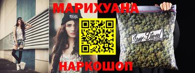 синтетический гашиш Гуково