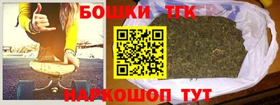 гашишное масло Гудермес