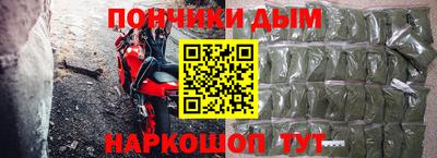 гашишное масло Гудермес