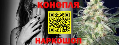 гашишное масло Гудермес