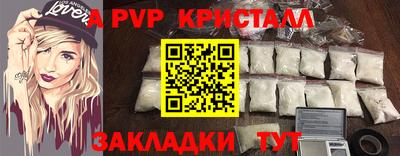 спайс Гулькевичи