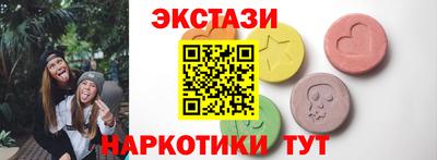 спайс Гулькевичи