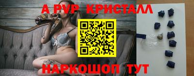 спайс Гулькевичи