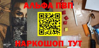 спайс Гулькевичи