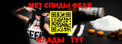 спайс Гулькевичи