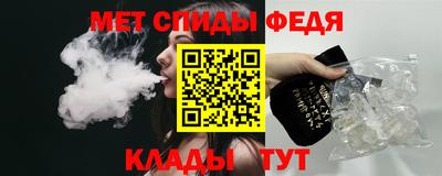 синтетический гашиш Гуково