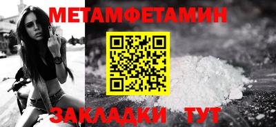 синтетический гашиш Гуково