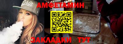 синтетический гашиш Гуково