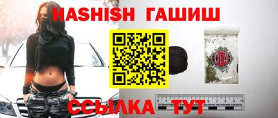 гашишное масло Гудермес