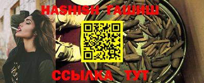 спайс Гулькевичи