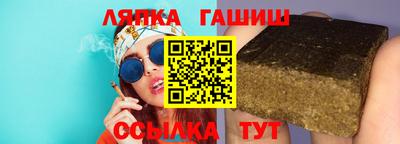 синтетический гашиш Гуково