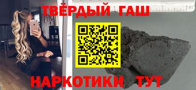 спайс Гулькевичи